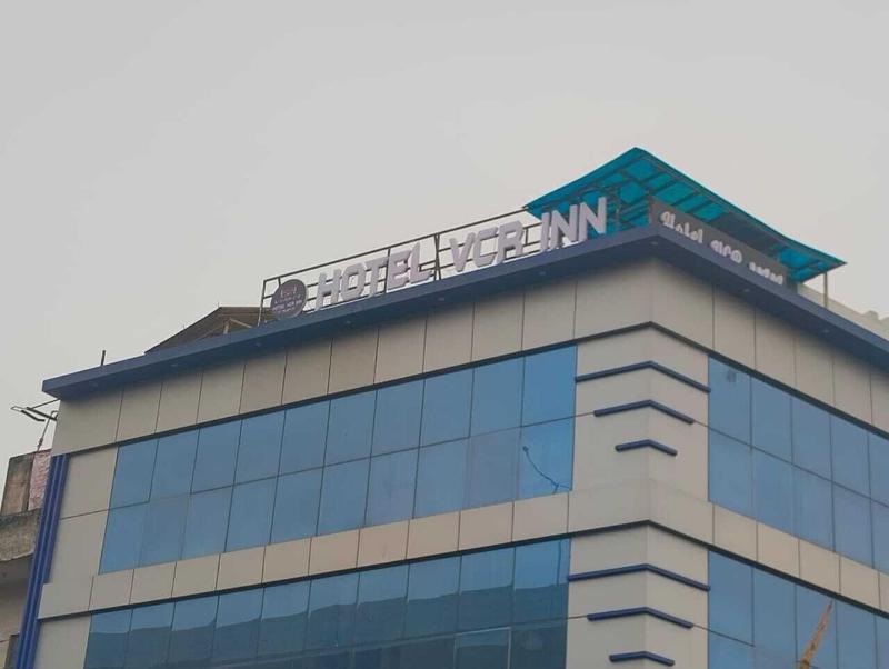 Hotel Vcr Inn image