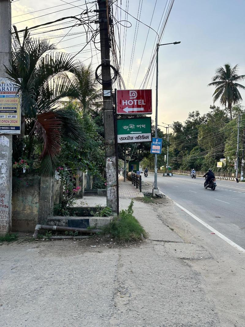 The Dew Drop Hotel image