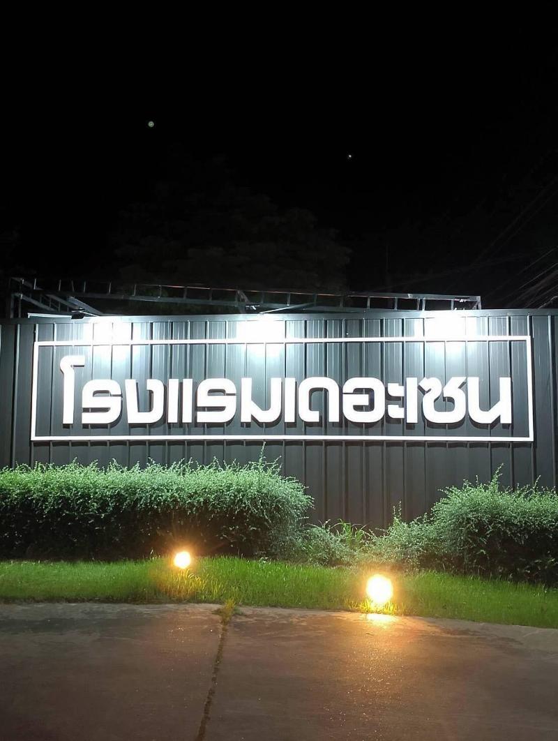 The Zen Hotel Yasothon image