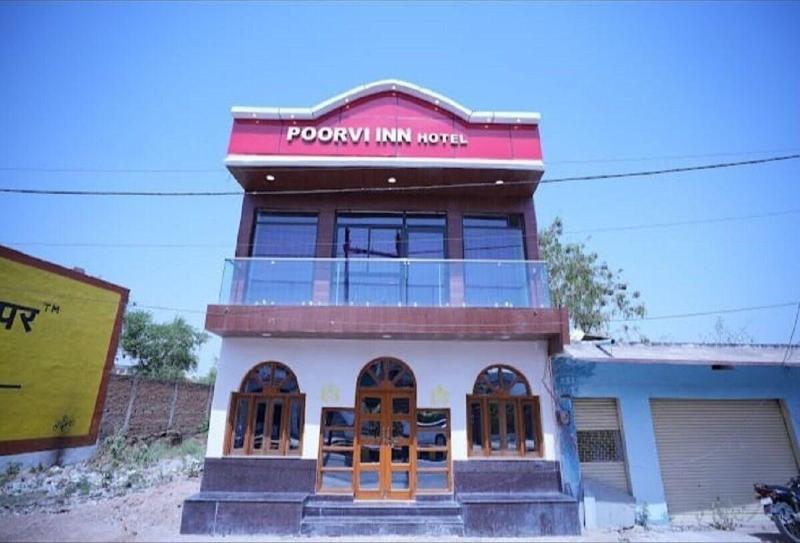 Hotel Poorvi Inn — general view