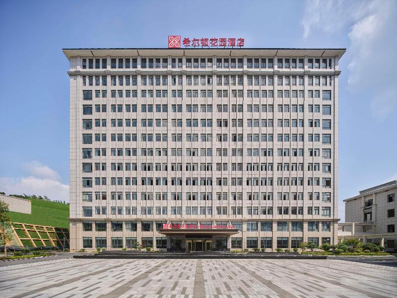 Hilton Garden Inn Huaihua Anjiang image
