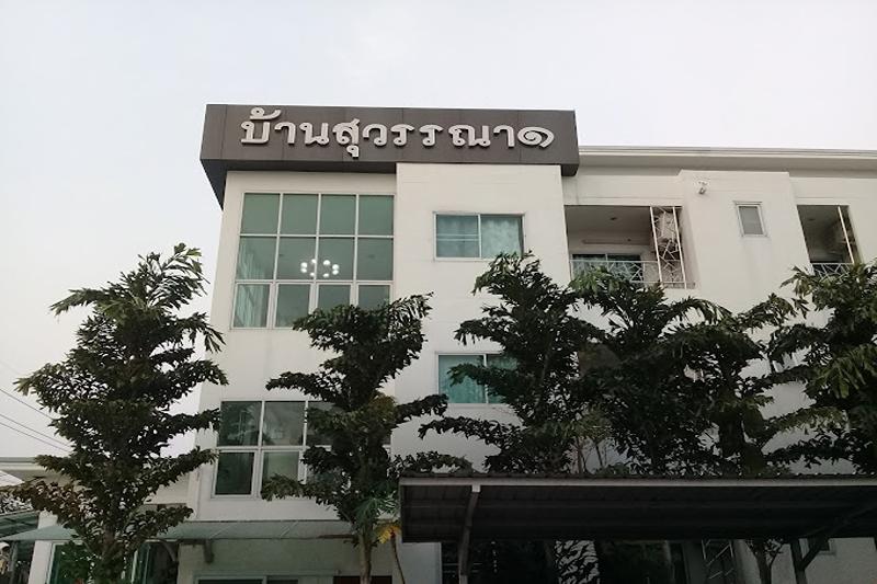 Baansuwanna Hotel By Zuzu image