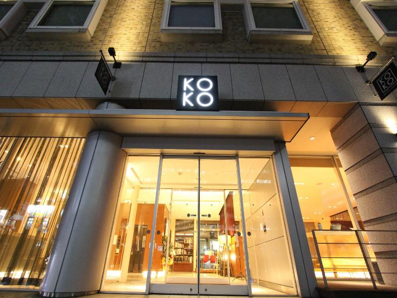 Koko Hotel Sendai Kotodai Park image