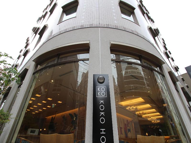 Koko Hotel Sendai Station South image