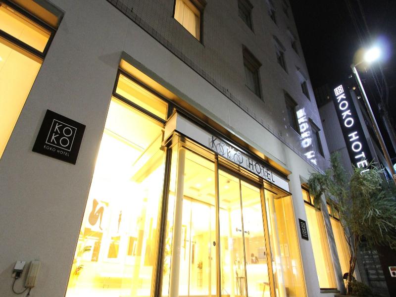 Koko Hotel Sendai Station South image