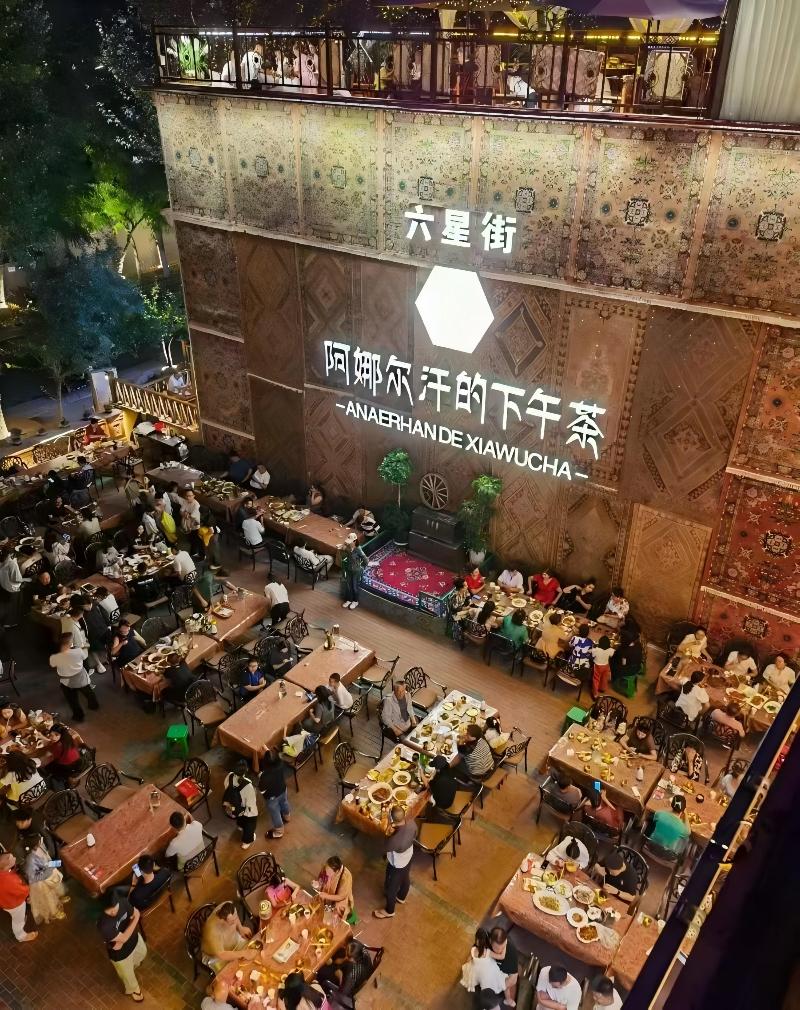 Madison Hotel Yining Ili Prefecture Government image