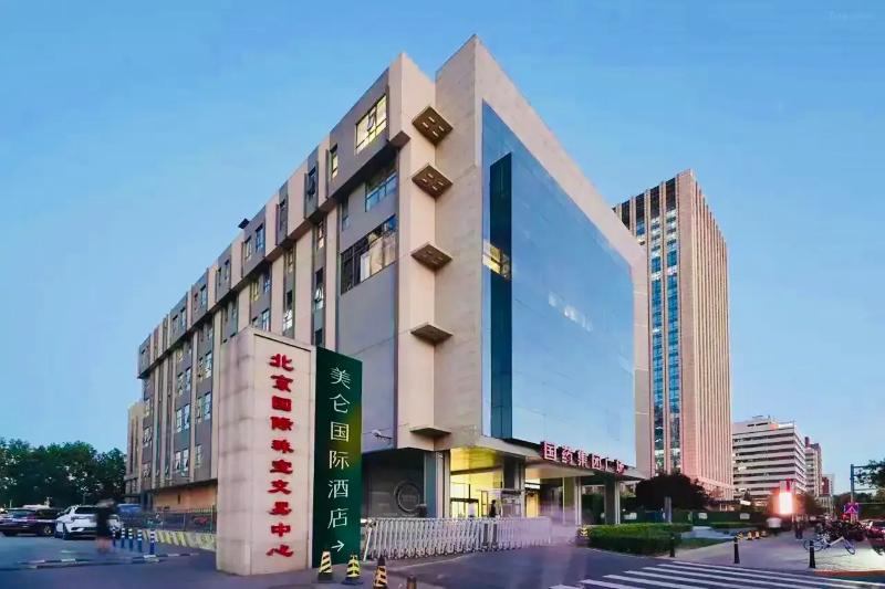 Madison Hotel Beijing Olympic Center Bird's Nest