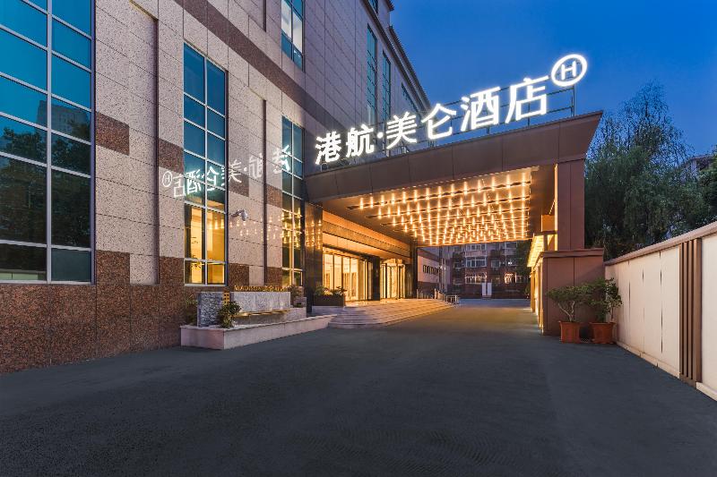 Madison Hotel Hefei USTC Port and Shipping image