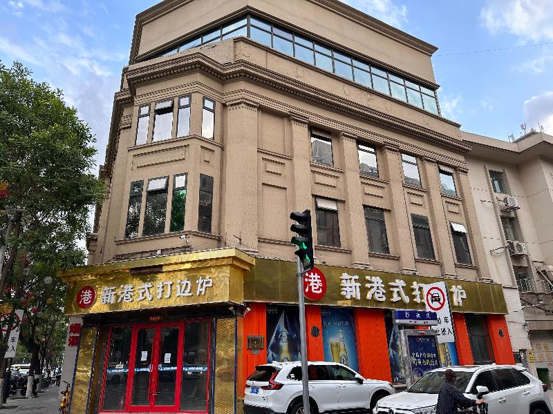 Madison Hotel Tianjin Wudadao Xiaobailou