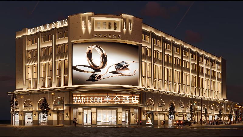 Madison Hotel Wuhan Jianghan Road Pedestrian st image
