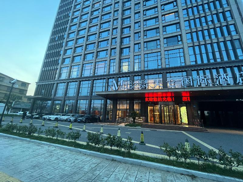 Grand Madison Hotel Quzhou High-speed Railway Sta image