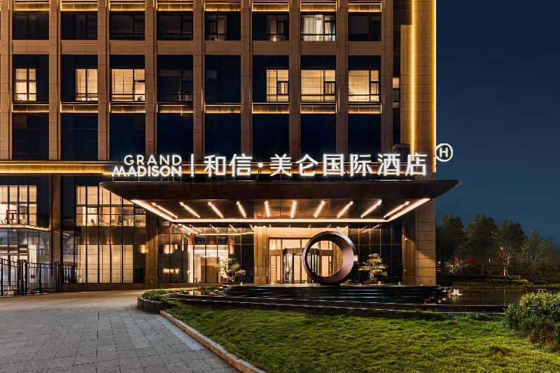 Grand Madison Hotel Xiangyang Hexin Outlets image