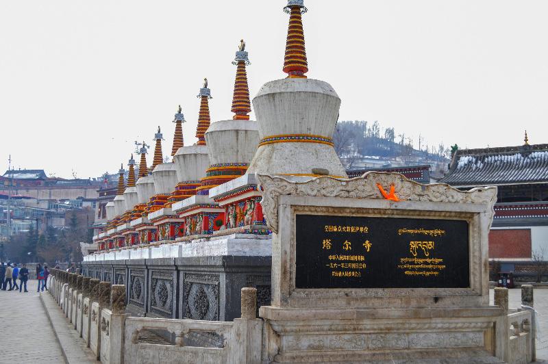 Madison Hotel Xining Hailu New District image
