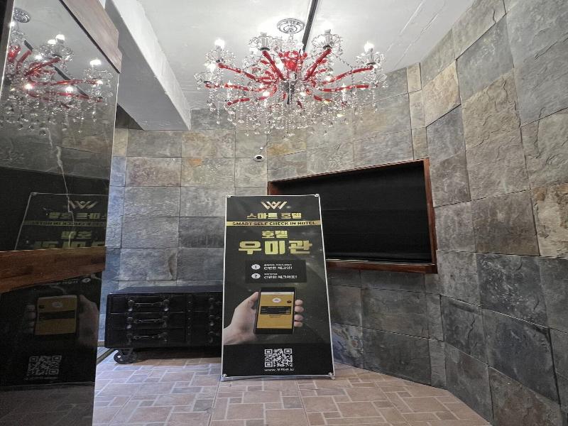 Woo Mi Gwan Hotel image