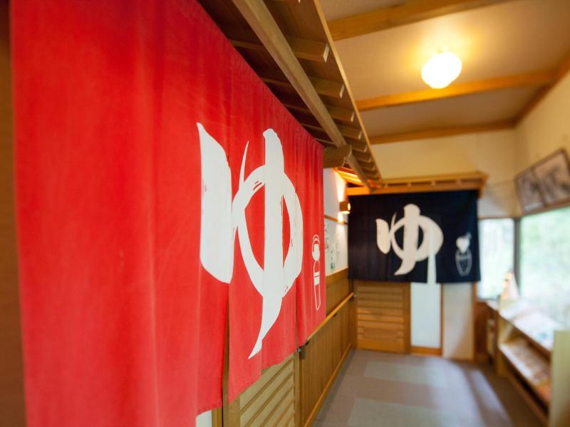 Shima Onsen Ayameya Ryokan image
