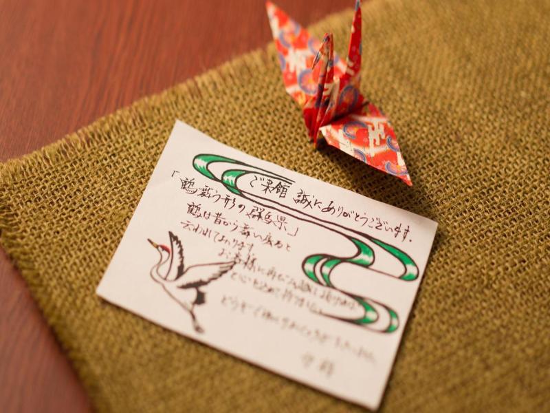 Shima Onsen Ayameya Ryokan image