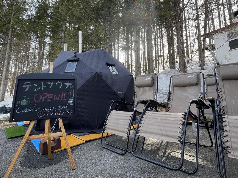 Sachinoyu Hotel Shiga Kogen image