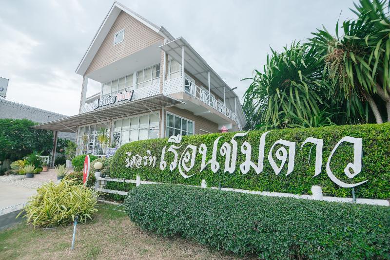 Reaun Chomdao Resort image