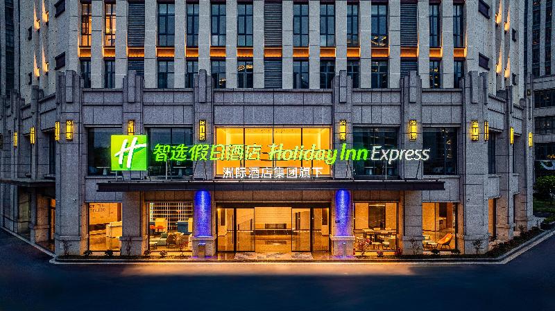 Holiday Inn Express Shangrao Railway Station image