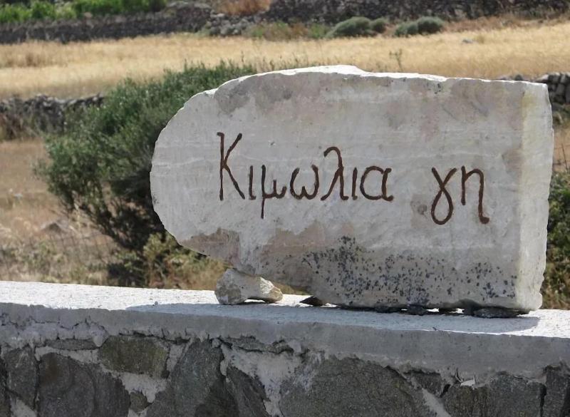 Kimolia Gi Studios image
