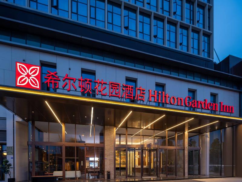 Hilton Garden Inn Leshan Shizhong image