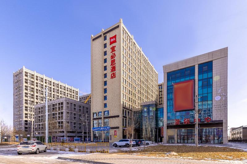 Ibis Hotel Lanzhou Zhongchuan Airport Branch