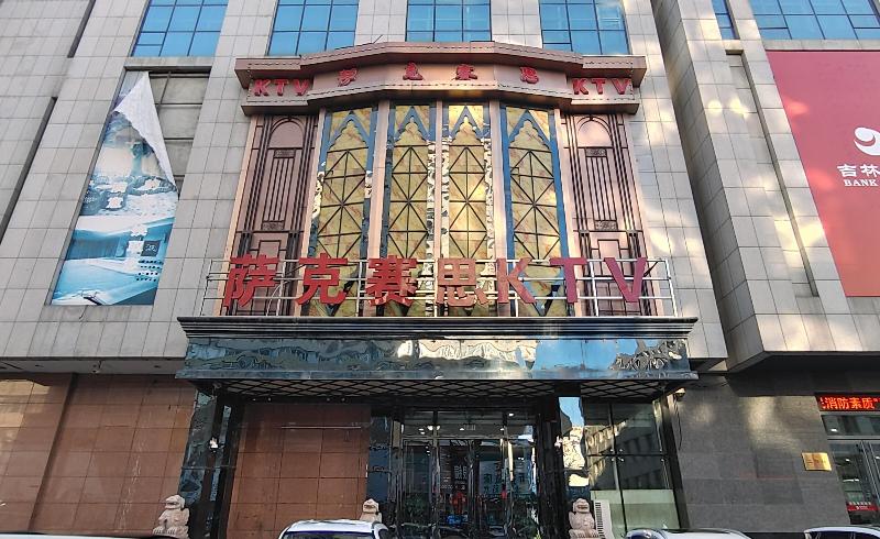 Ibis Hotel (Bai Shan Hun Jiang Street Wanda Plaza) image