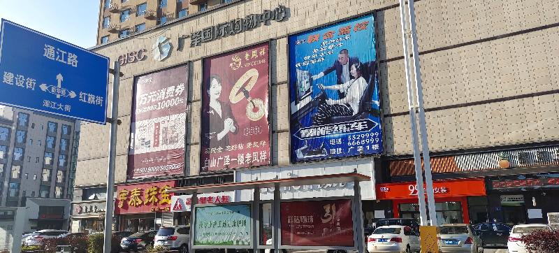 Ibis Hotel (Bai Shan Hun Jiang Street Wanda Plaza) image