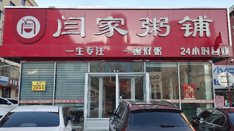 Ibis Hotel (Bai Shan Hun Jiang Street Wanda Plaza) image