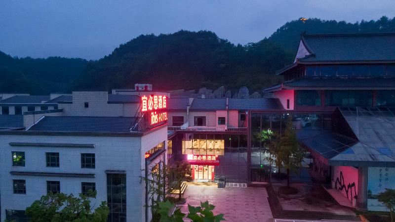 Ibis Huangshan Shexian Hui Zhou Ancient City image