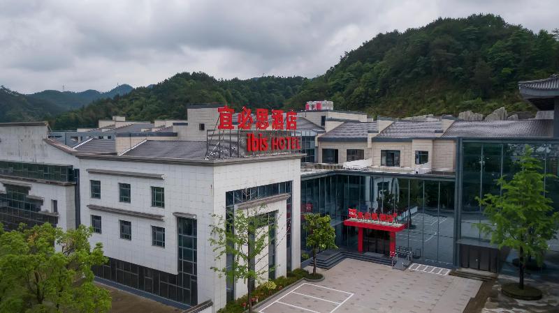 Ibis Huangshan Shexian Hui Zhou Ancient City image