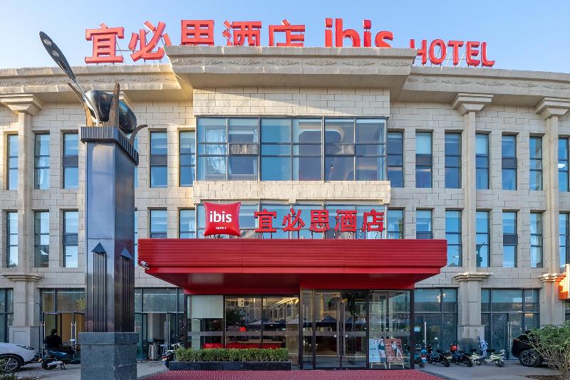 Ibis Hotel (Jinchang Guofang Plaza) image