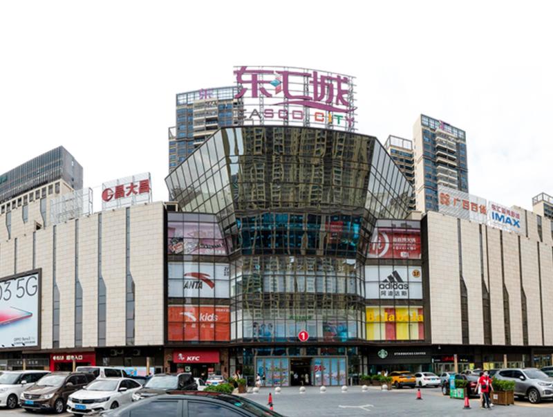 Ibis Hotel (Maoming Cultural Square) image