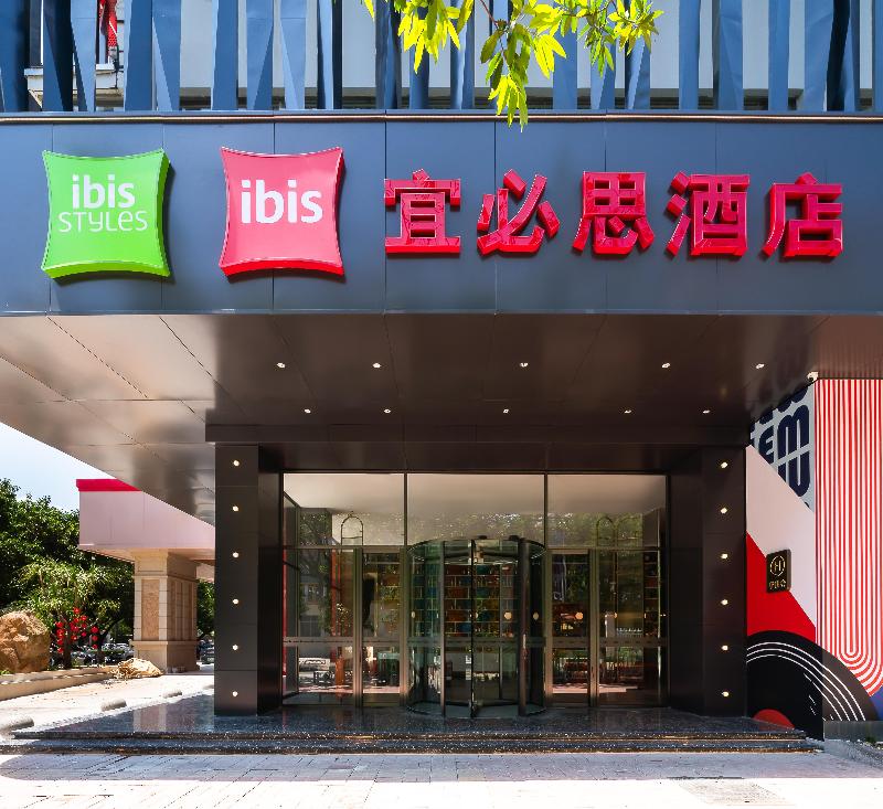 Ibis Hotel (Maoming Cultural Square) image