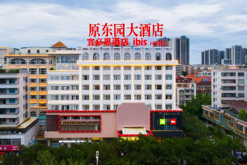 Ibis Hotel (Maoming Cultural Square) image