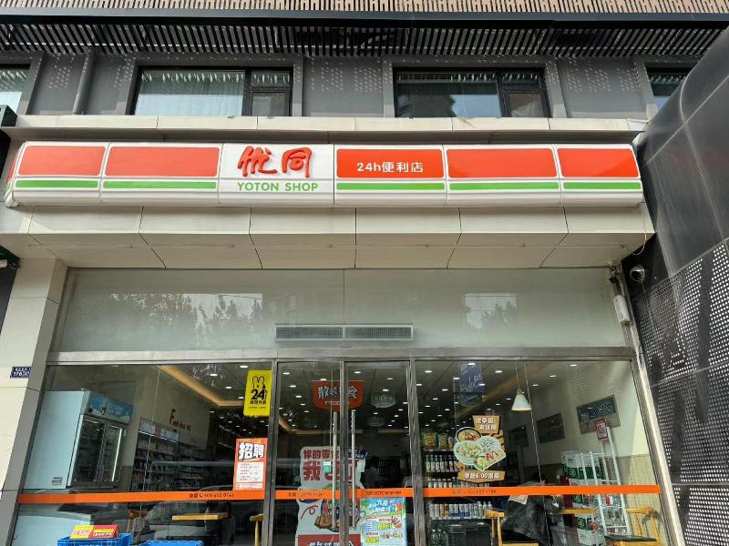 Ibis Hotel Qingdao Xindu Xinkai De Plaza Branch