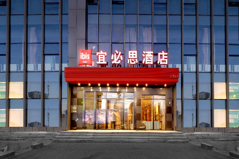 Ibis Hotel Harbin West Station Wanda Plaza Branch