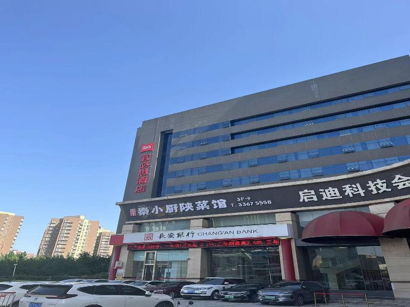 Ibis Hotel Xianyang Qidi Science Park Baima River image