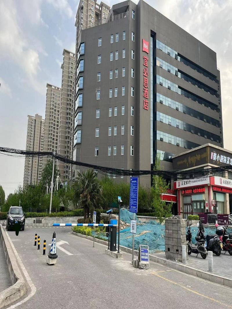 Ibis Hotel Xianyang Qidi Science Park Baima River image