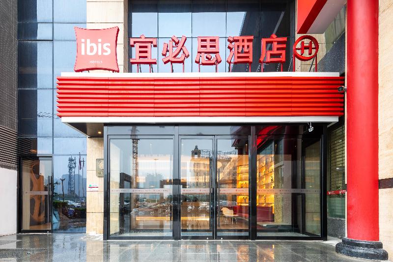 Ibis Hotel Xianyang Qidi Science Park Baima River image