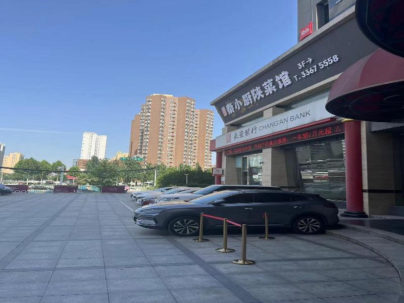 Ibis Hotel Xianyang Qidi Science Park Baima River image