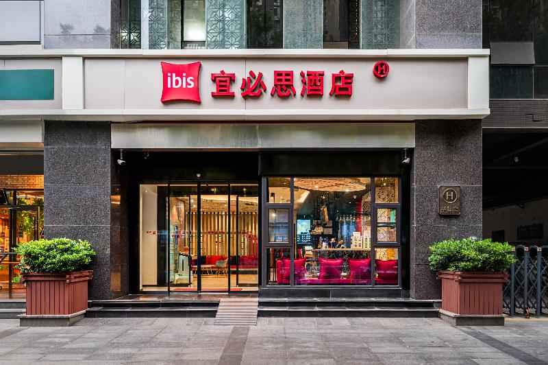 Ibis Hotel Xi An Ming Rampart South Gate
