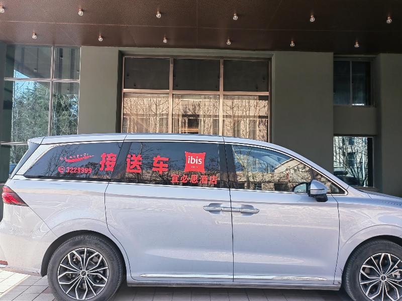 Ibis Hotel Baoji South Station High Tech Area image