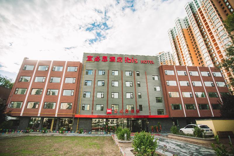 Ibis Hotel Lanzhou Xigu Yumen Street Branch