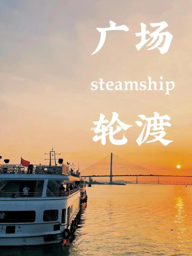 Ibis Hotel (Shantou Middle Zhongshan Rd)