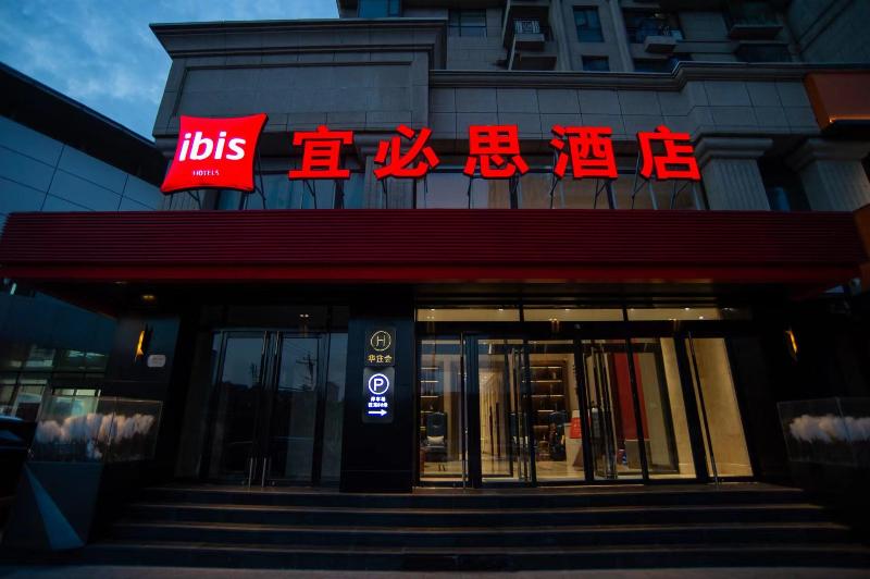 Ibis Hotel Taiyuan Shanxida Grand Hospital