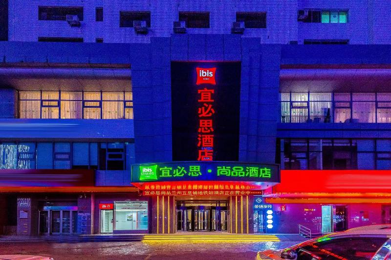 Ibis Hotel Lanzhou Universit First Hospital East