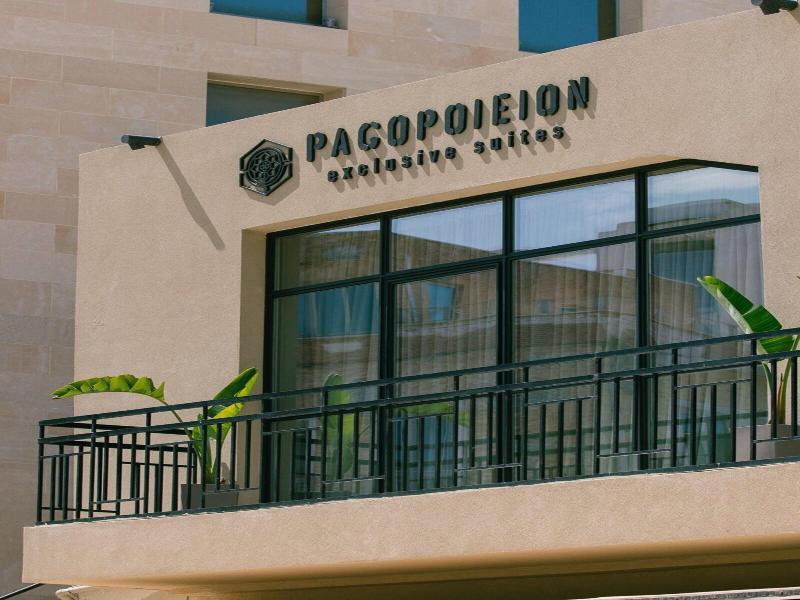 Pagopoieion Suites image