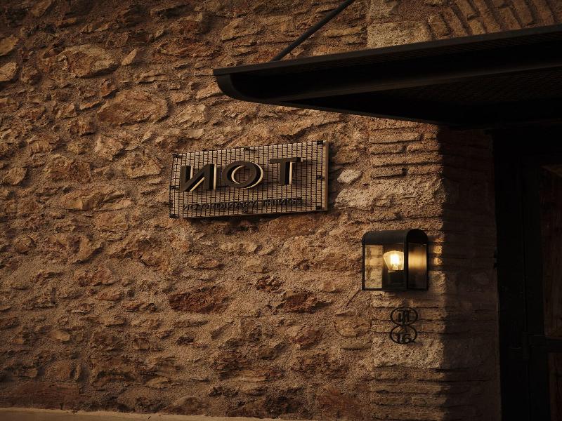 Not Hotel image