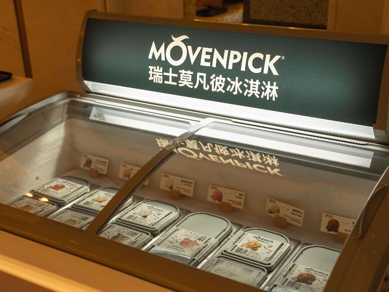 Mövenpick By Accor Kuanzhai Alley Chengdu image